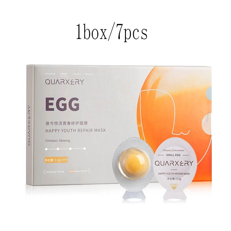 3.5g*7pcs/box Small Egg Mask Moisturizing Small Pudding Mud Film Women's Firming Repair Spreadable Leave-in Sleeping Mask