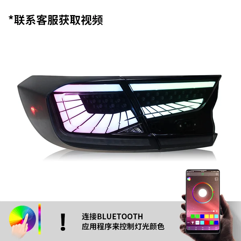 Новый стиль RGB фонарь задняя фара в сборе динамический поворотный сигнал тормоз