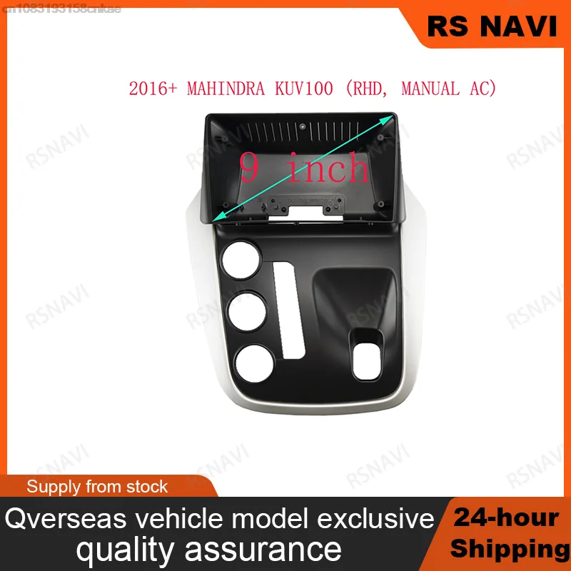 9 дюймовая 2 Din Автомобильная рама Facia для MAHINDRA KUV100 2016 2017 2018 2019 большой экран android