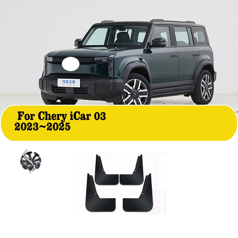 

4x брызговика для Chery iCar 03 2023 2024 2025 брызговики передние антицарапающие крылья брызговики автомобильные аксессуары авто грязь
