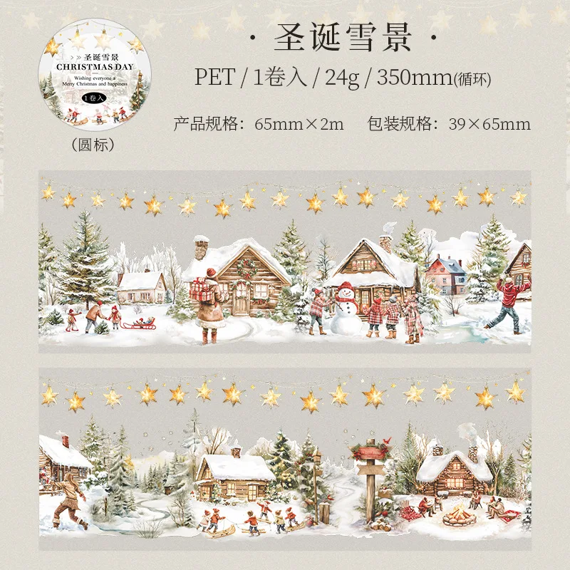 

Декоративные клейкие ленты Alideco A01-11-2