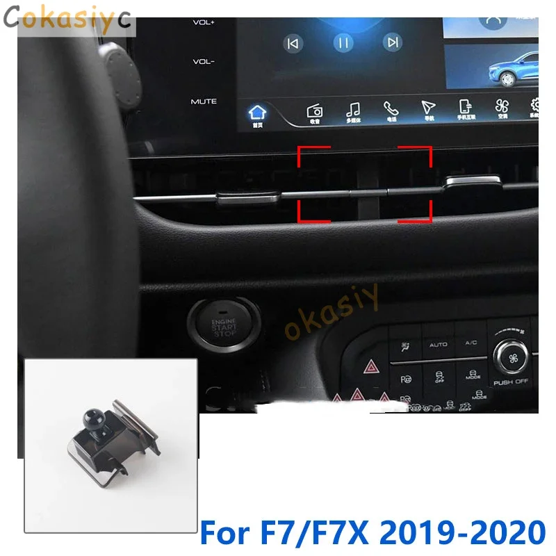 

Автомобильный держатель для телефона Haval F7 F7X, поддерживающий фиксированный кронштейн, аксессуары для выпускного отверстия воздуха, 2019-2021, специальные крепления 17 мм