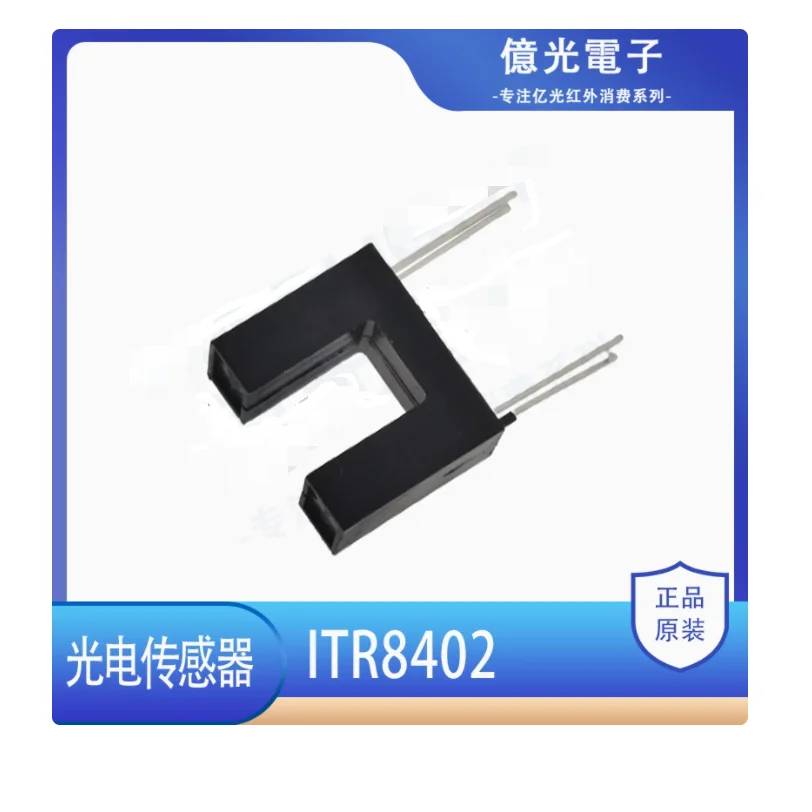 ITR8402 преобразователи оптические датчики фотопрерыватели-слот тип-Логический