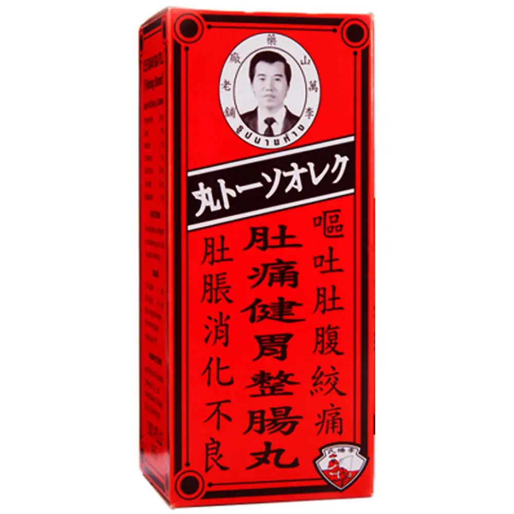 

Lee Buan SOA Pill for Abdominal Pain and Stomach 50 Pills