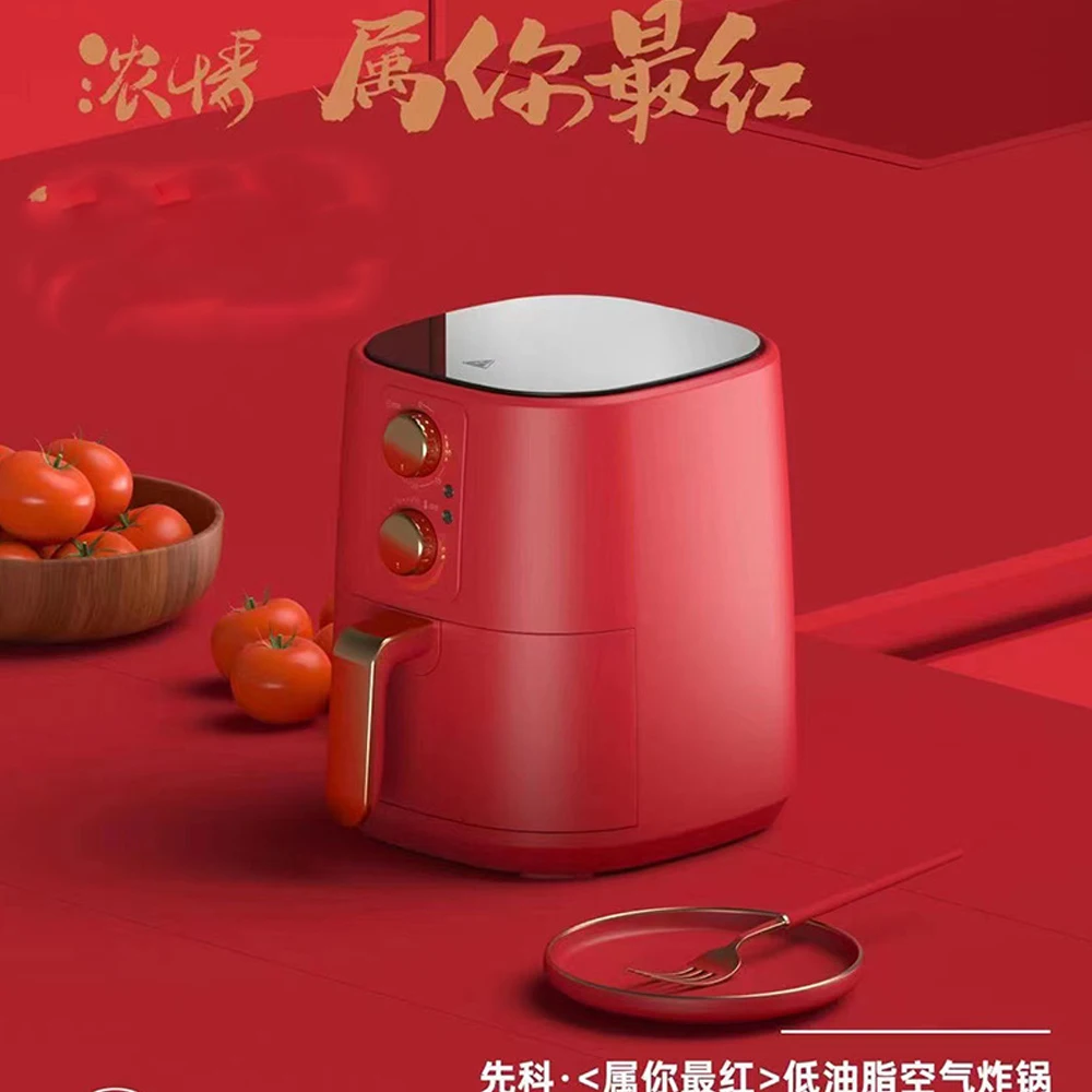 

7.5L air frying pan fried chicken and chips electric frying pan household multifunctional intelligent smokeless electric oven