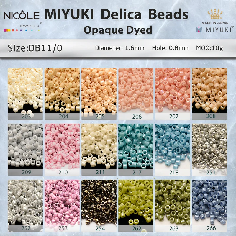 Miyuki Delica бусины 11/0 непрозрачные