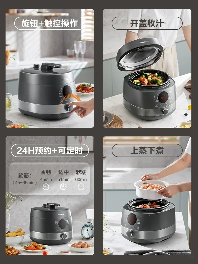 Supor Elektrische Snelkookpan Huishouden Bal Ketel Dubbele Galblaas Snelle Koken 5L Slimme Rijstkoker 220V