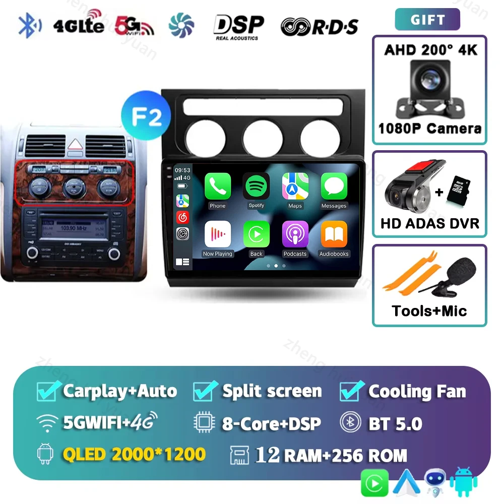 

Android 15 для Volkswagen Touran 1 2003-2010 Carplay Auto 2K Экран Автомобильный радиоприемник Мультимедийный плеер WIFI + 4G Авторадио Стерео 2din