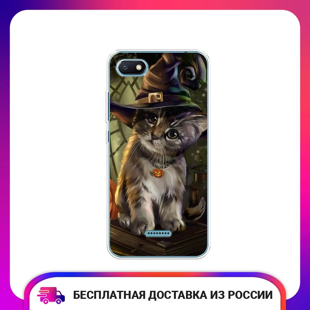 Чехол Силиконовый для Xiaomi Redmi 6A защитный тонкий мягкий чехол-накладка с рисунком |