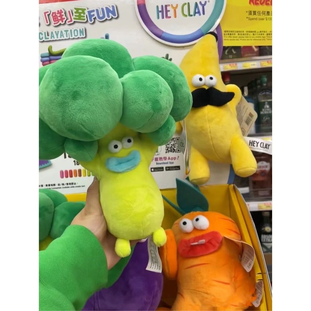 

25CM Ugly Cute Broccoli Plush Toy Big Mouth Cute Funny Green Bulging Big Eyes Decompression Doll Send Children Birthday Gifts