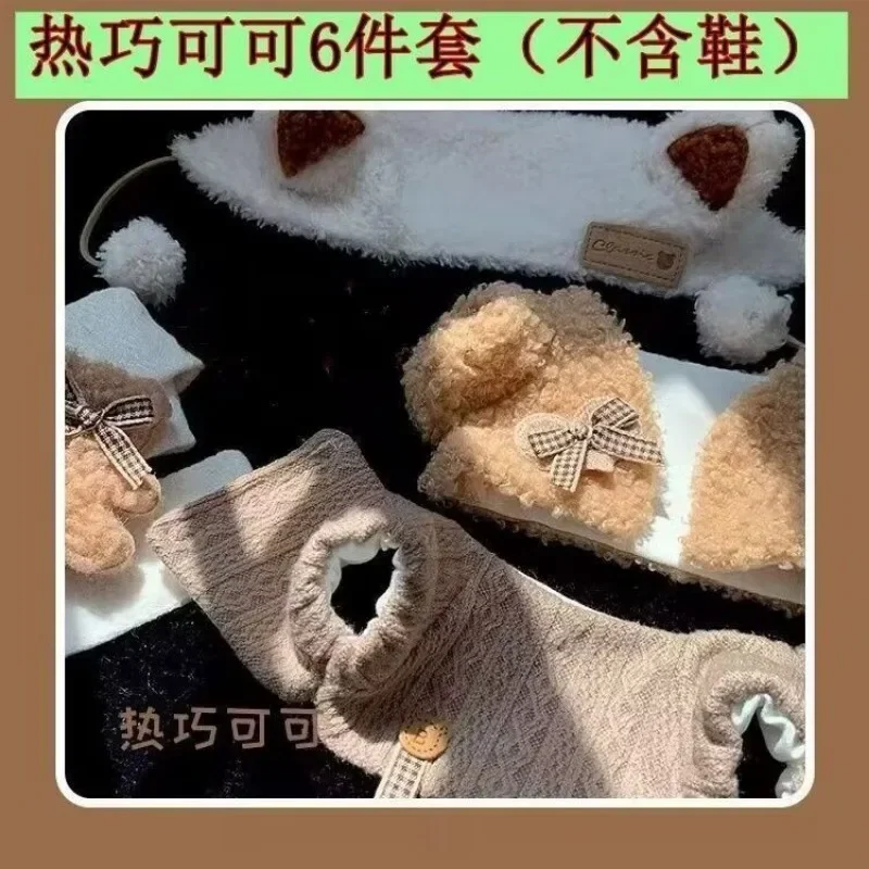 Юбка принцессы 20 см хлопковое платье для куклы наряд кошачьих ушей комплект