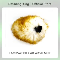 detailing king premium car wash mitt 100 natural lambswool scratch free ultra soft car washing glove