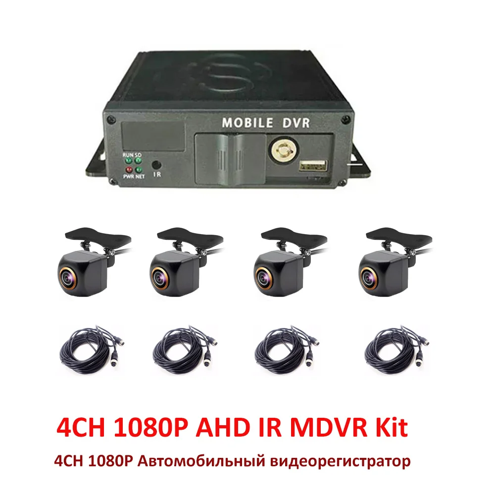 

4Channel Vehicle AHD Mobile DVR HD 1080P SD Card Video Recorder Car DVR Camera Security monitoring system 4CH For Truck Van Bus