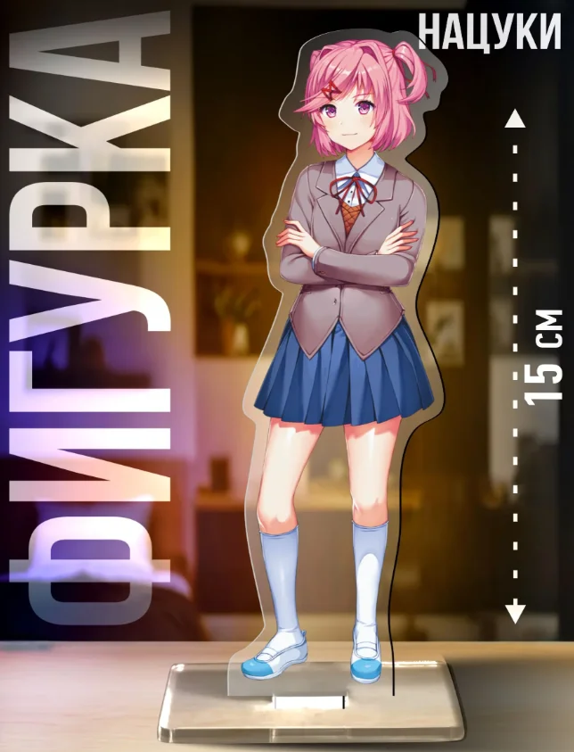 Фото Мультяшные акриловые стенды для Doki Doki Literature Club! с изображениями Сайори, Юри, Моники, Нацуки, HD-печать, утолщенные, для настольного размещения, декоративные элементы №5