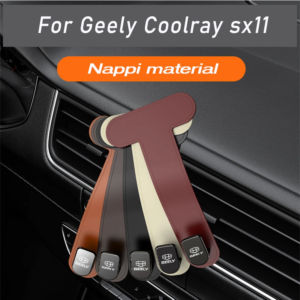 Для Geely Coolray sx11 автомобильный пассажирский перчаточный ящик из кожи наппа