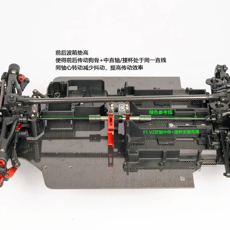 Фото Однокомпонентное шасси из углеродного волокна для ARRMA 1/7 F1 V2 Infraction Felony, высокоскоростная облегченная гоночная база для тюнинга №3