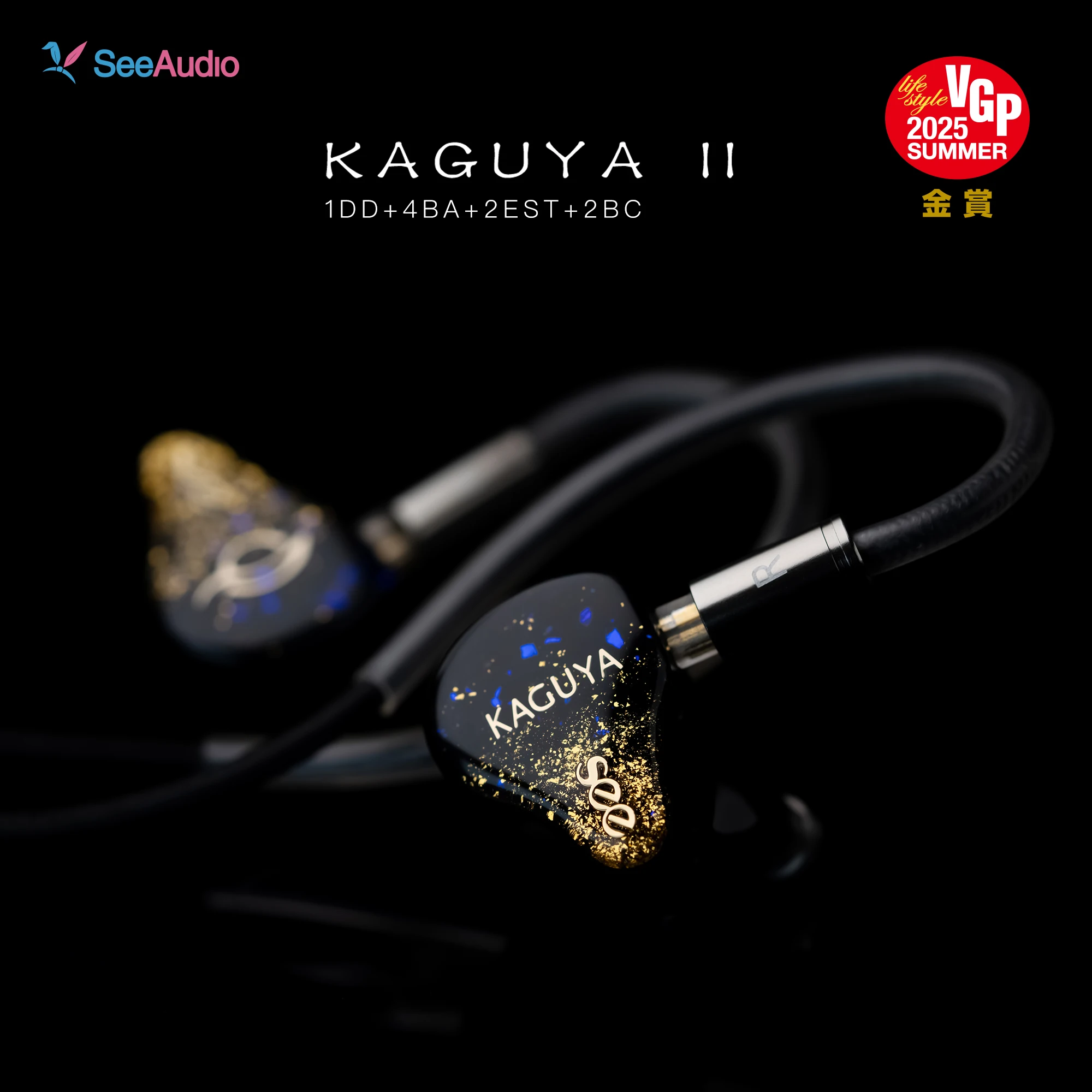 Фото Наушники-вкладыши SeeAudio IEMS KAGUYA-II 1DD+4BA+2BC+2EST с 6-полосной кроссоверной системой, Hi-Fi, со съемным кабелем 2 Pin 4.4 мм №3