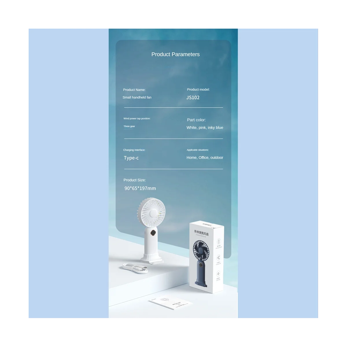 

Портативный ручной мини-вентилятор с USB, перезаряжаемый вентилятор с цифровым дисплеем для дома и офиса, белый