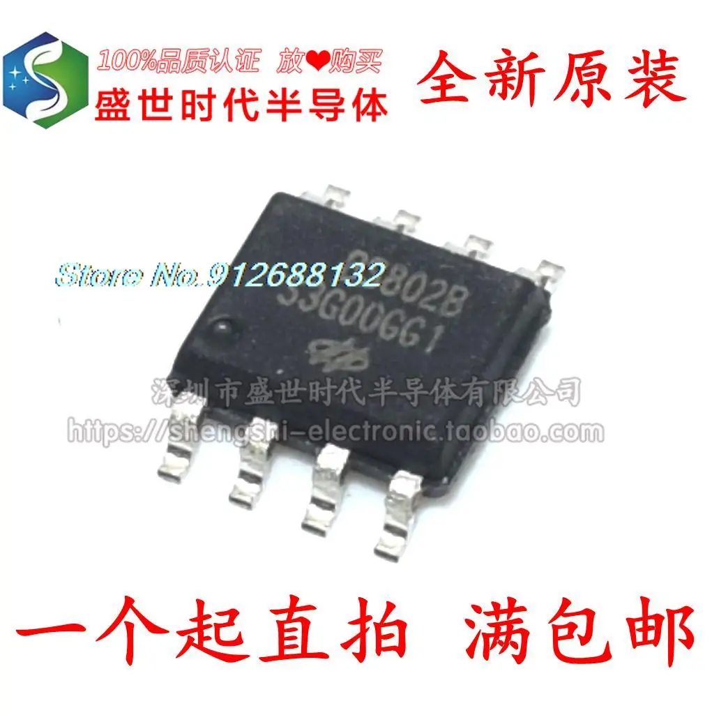 

10 шт./лот BS802B SOP8 IC