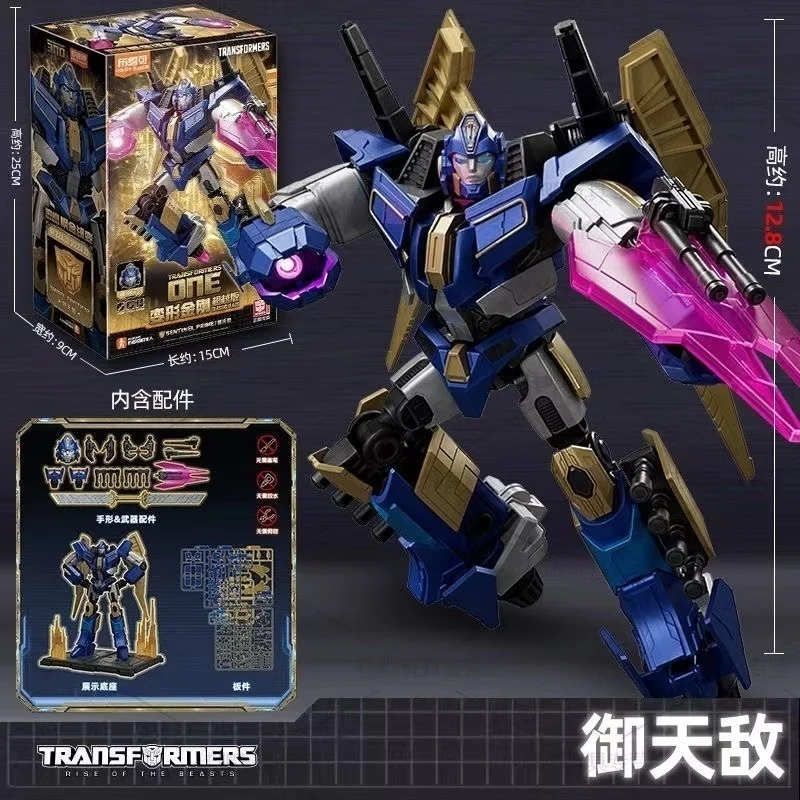 Конструктор трансформер один Оптимус Премиум фигурка сборки Мегатрон Алита