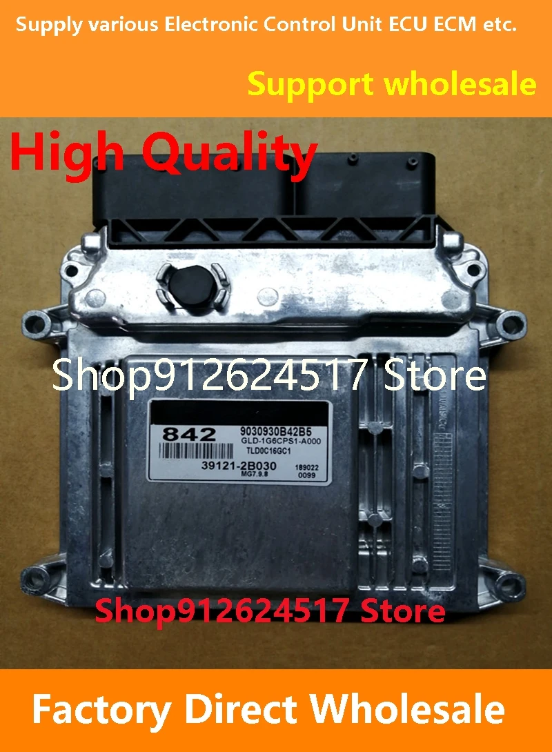 ECU 39121-2B030 842/39124-2B350 B236/39125-2B192 0217/39123-2B720 0351 материнская плата двигателя MG7.9.8