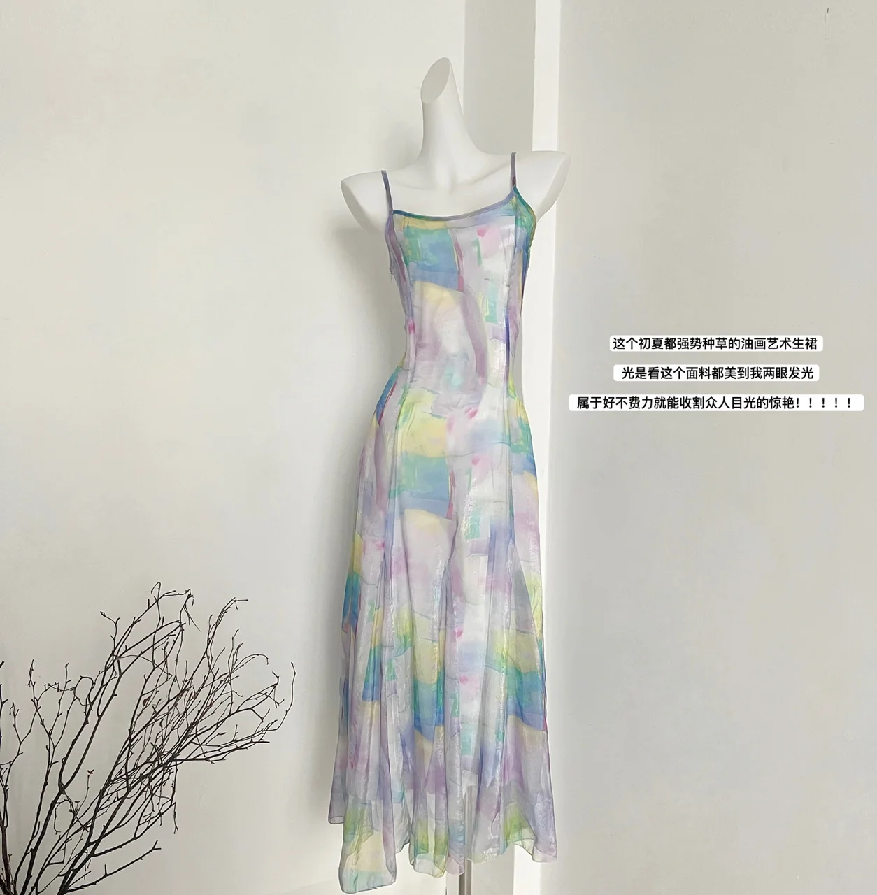 

Sexy Tie Dye Printed High Waist Women's Dress Sleeveless Bodycon Strap Long Dresses Fashion Summer Holiday Party Vestidos