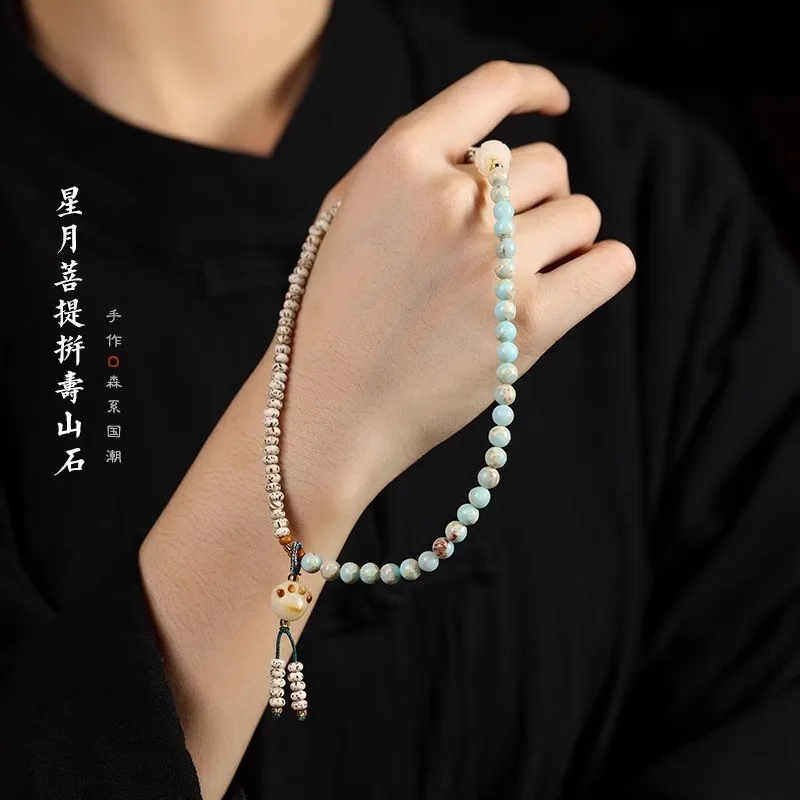 Натуральный ретро браслет со звездами луной Бодхи многокруговой ручной Shoushan stone