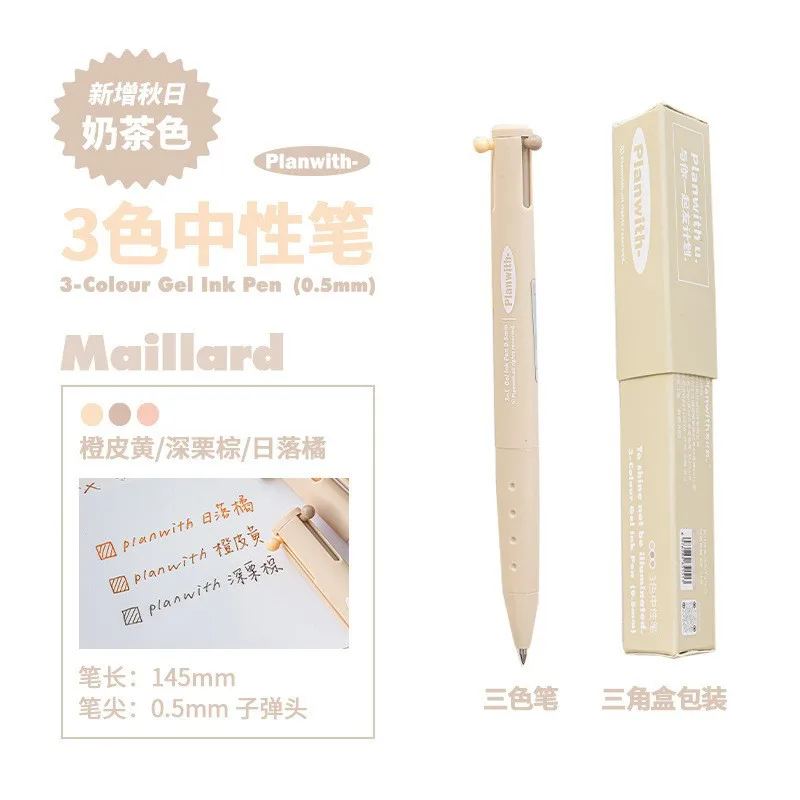 

Planwith 3 в 1 гелевая ручка