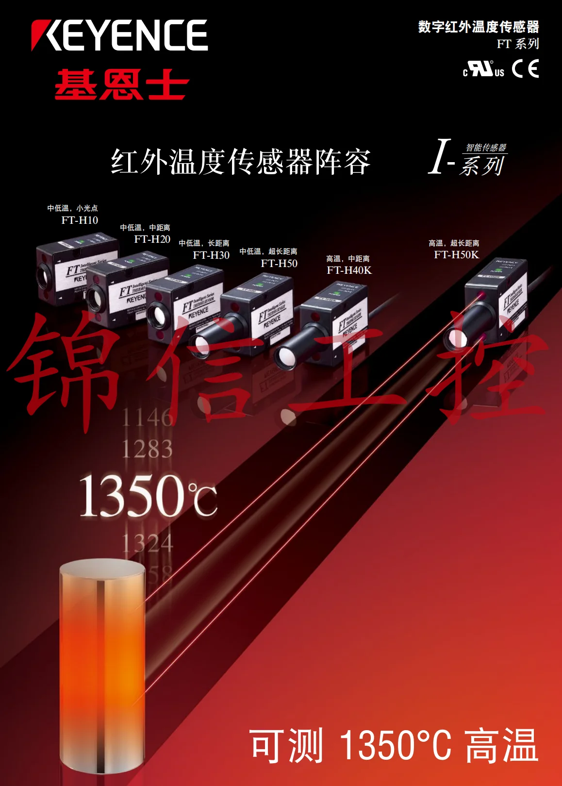 Оригинальный и подлинный телефон ключевой датчик температуры