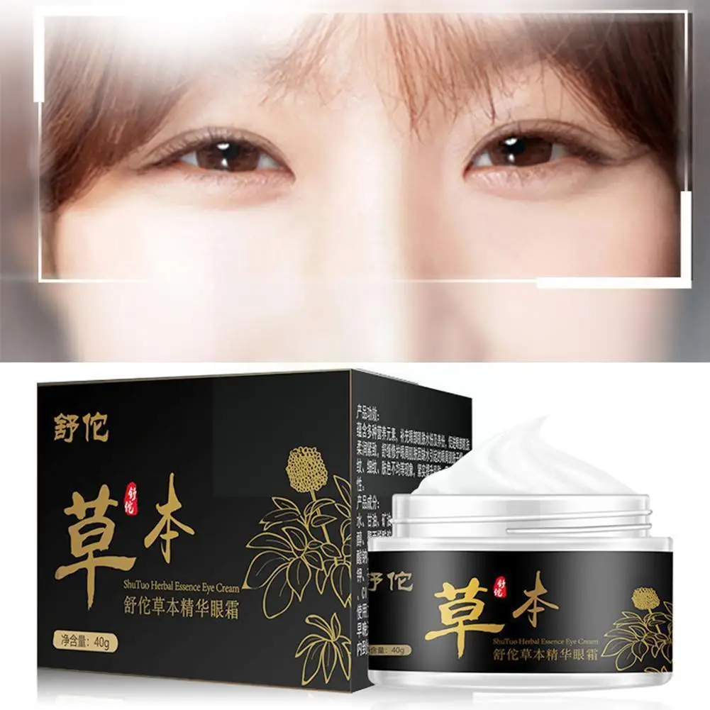 

Natural Herbal Moisturizer Eye Cream With Retinol Jojoba Anti Oil Wrinkles Eyes Repair Fine Brightening Nourish Lines E Vit O2s7