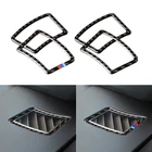Для BMW 5 серии E60 E61 2004 2005 2006 - 2010 из углеродного волокна интерьер автомобиля Приборная панель боковой кондиционер вентиляция Выходная крышка отделка