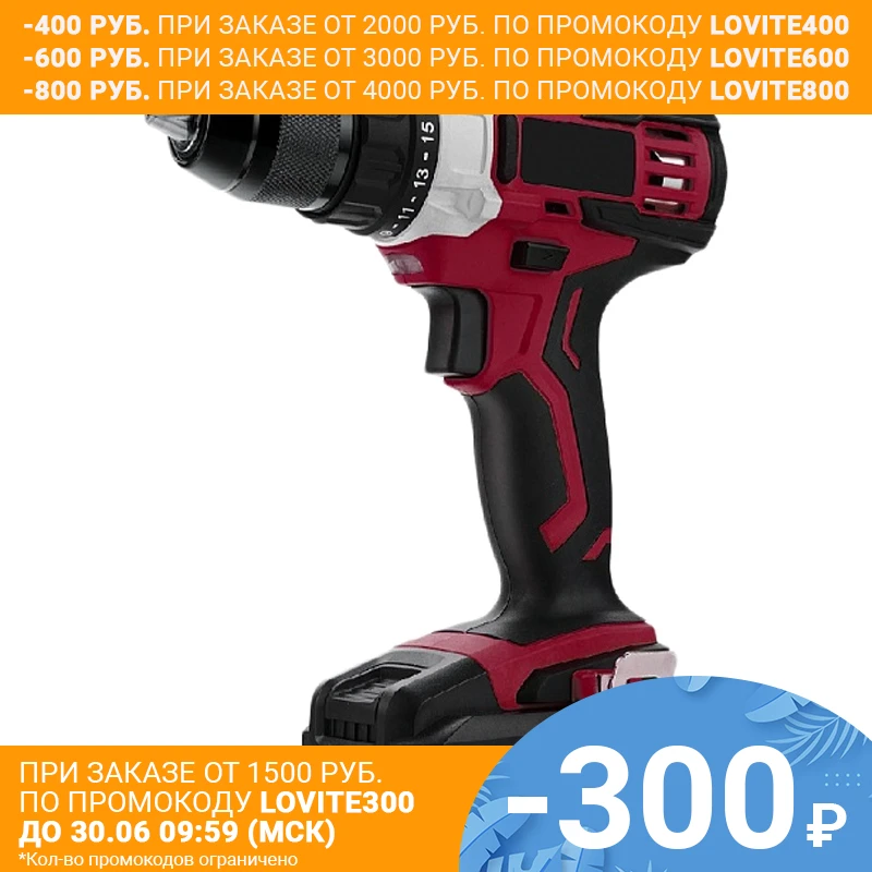 Шуруповерт аккумуляторный RedVerg RD SD18V (45 Нм 1400 об/мин реверс Li Ion 18 В 2000 мАч