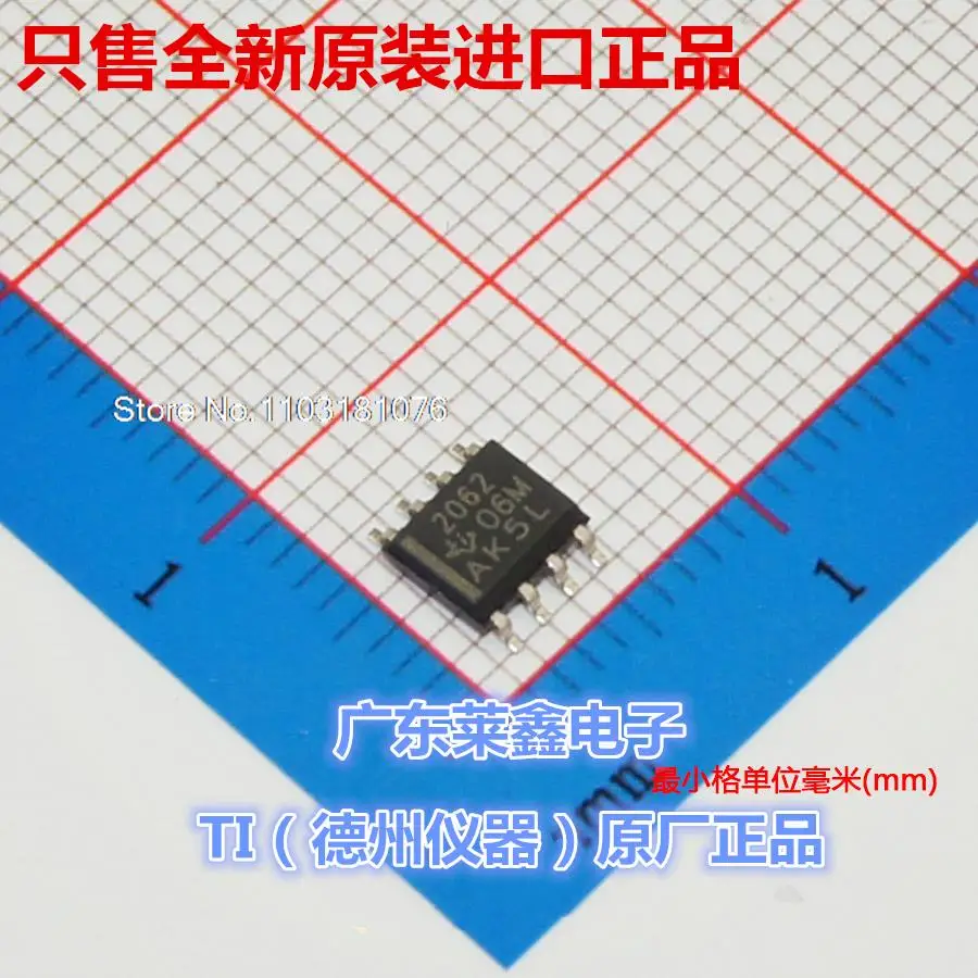 

5 шт./партия TPS2062DR TPS2062 2062 SOP-8