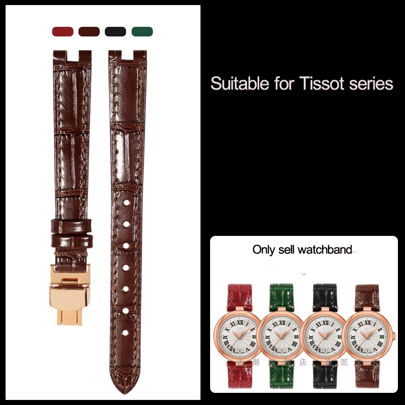 Ремешок для часов Tissot 1853 Jiali Little Beauty ремешок T126 с вырезом из натуральной кожи