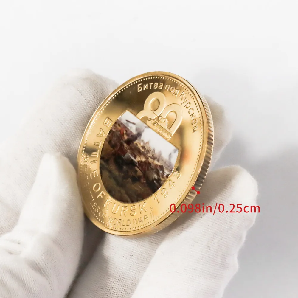Набор монет Battle of Kursk на 80-летие битва времен Второй мировой войны металлическая