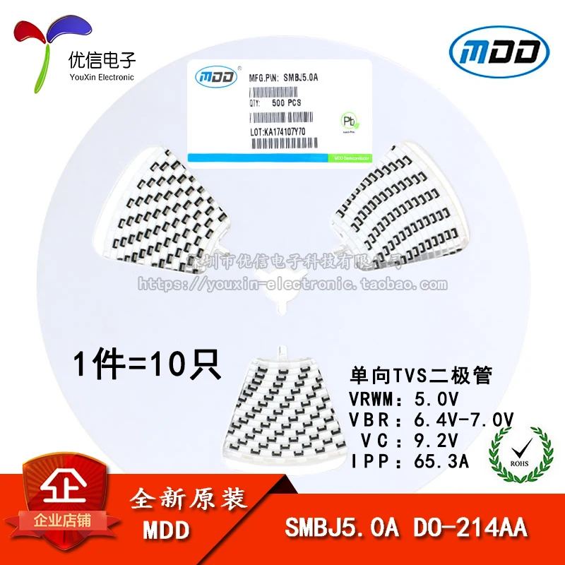 

Original genuine SMBJ5.0A DO-214AA TVS transient suppression diode unidirectional 10pcs