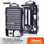 Набор отверток 115 в 1, для ремонта ноутбуков и ПК, мобильный телефон дюйма