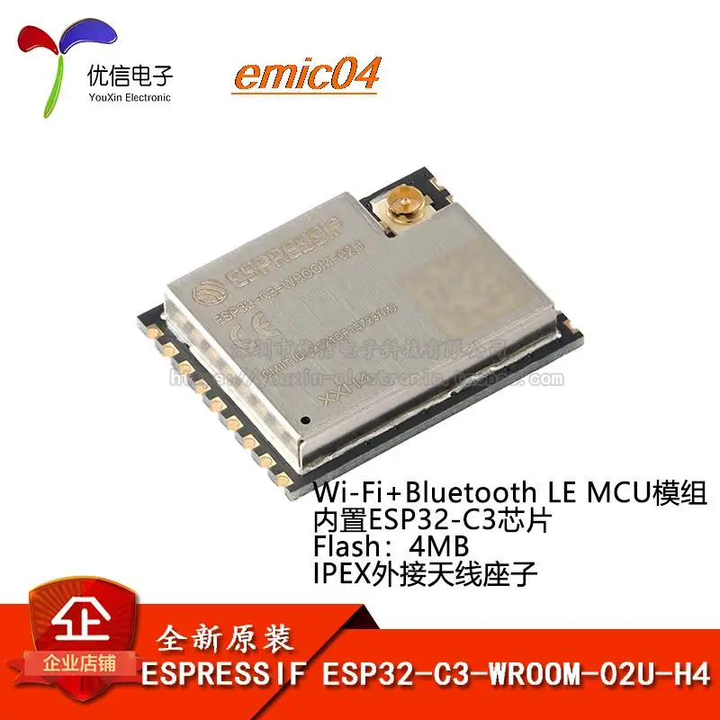 

Оригинальный stock ESP32-C3-WROOM-02U-H4 2,4 GHz WiFi + BLE5.0