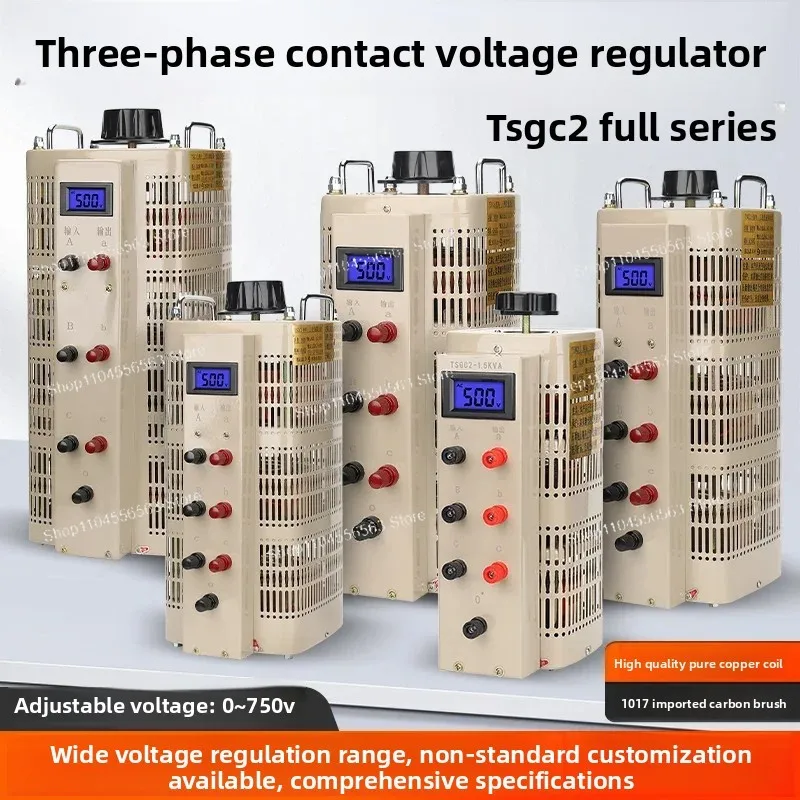 Трехфазный стабилизатор напряжения 380В переменного тока TSGC2-9KVA с цифровым дисплеем, регулируемый повышающий трансформатор 0-750В, 15 кВт (art.: 3920d8a0efd83) - 3920d8a0efd83