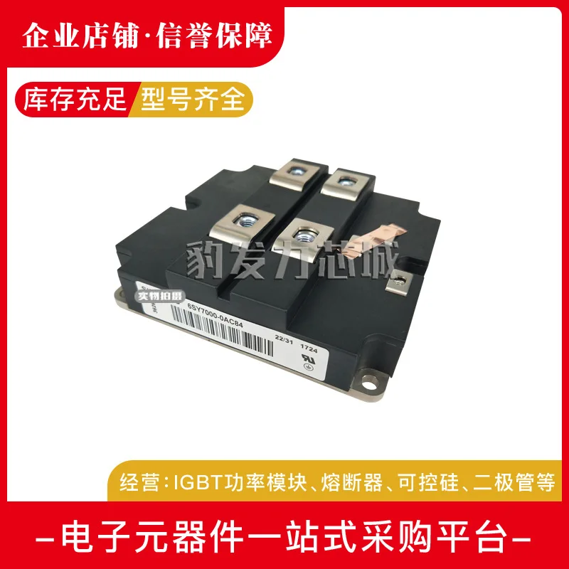 

Модуль 6SY7000-0AC84 6SY7000-0AD50 6SY7000-0AD51, бесплатная доставка