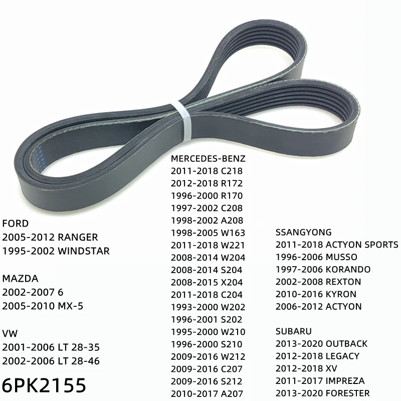 

6PK2155 Engine Air Conditioner Belt V-Ribbed Belts Drive For MERCEDES-BENZ C208 A208 W163 W221 W204 S204 X204 C204 W202 S202