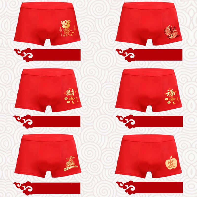1 Set Red Color New Year Gift Men Underwear Breathable Boxers Shorts Modal Male Year Of Tiger Flexible Soft Underpants