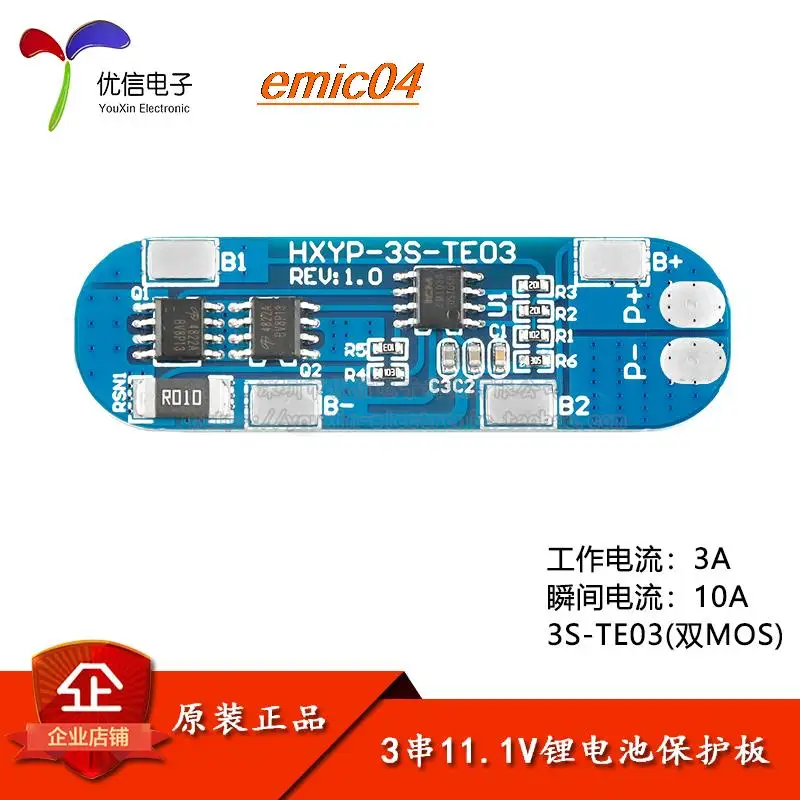 

Оригинальный в наличии 31865012,6 в 11,1 В 3 А