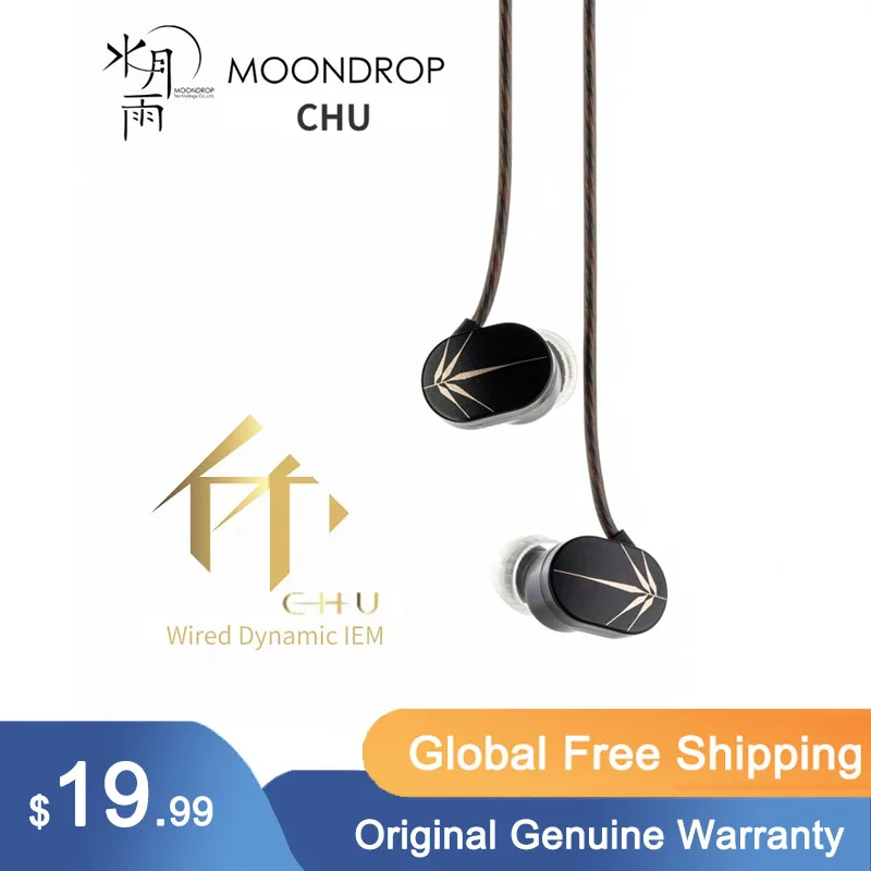 

MoonDrop CHU Earphone 10mm High-Performance Dynamic IEMs