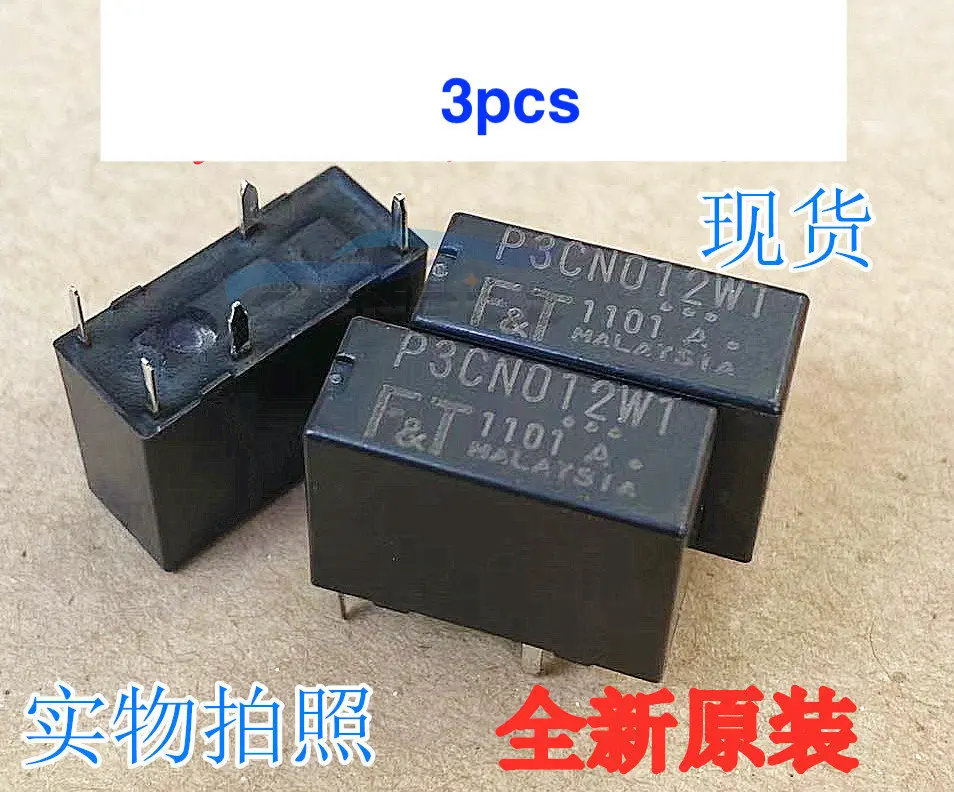 

3pcs New P3CN012W1 5pin Automotive car Relay P3CP012W1