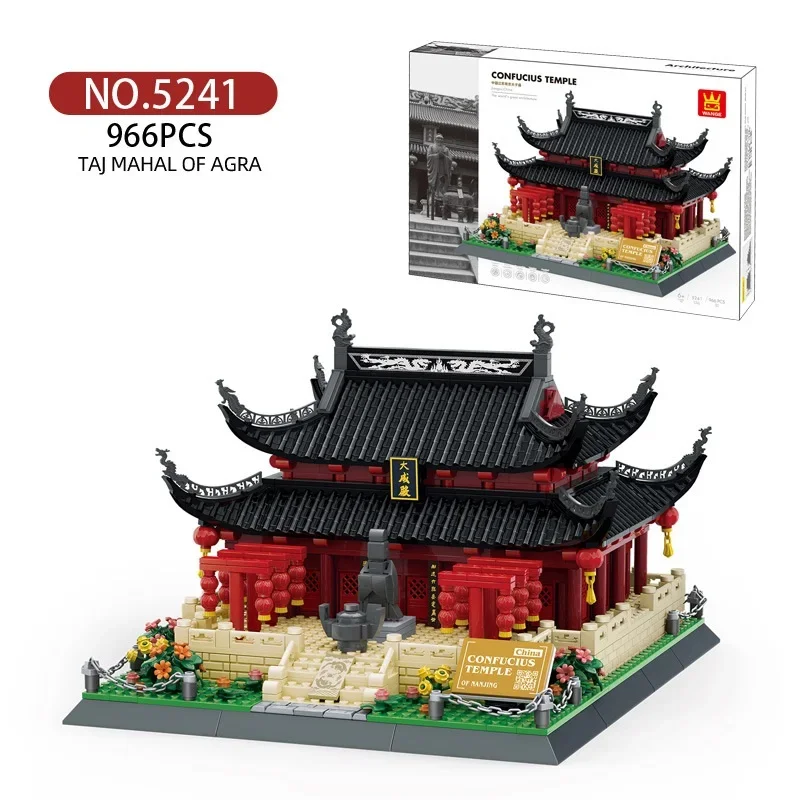 Нанкин Конфуций Храм Мировая архитектура Сборка мелких частиц Детская