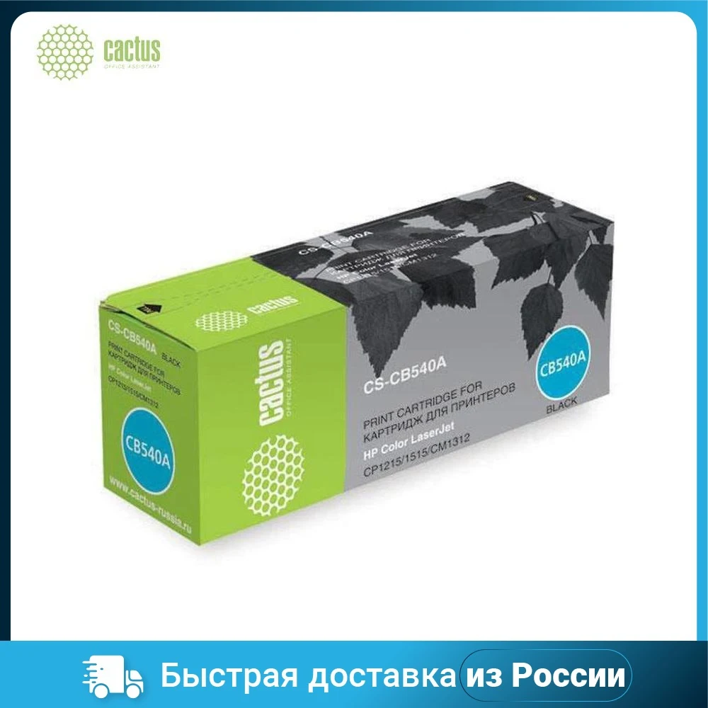 Картридж CACTUS CS-CB540A / CP1215 1515 CM1312 2.2K ЧЕРНЫЙ |