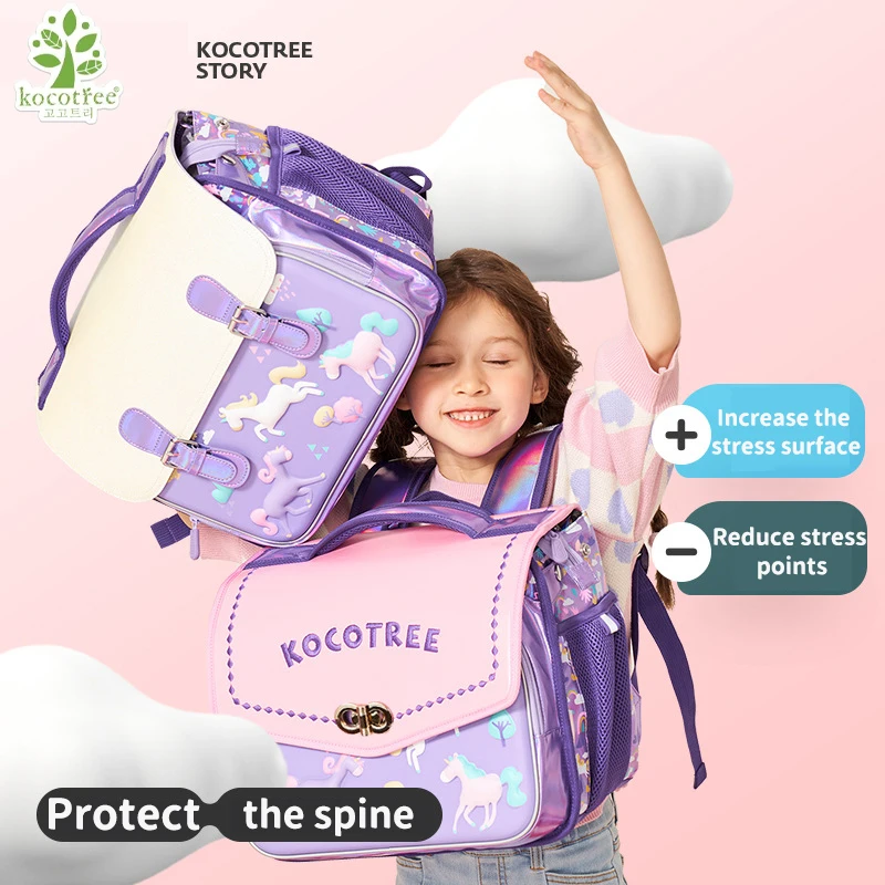 Запатентованная школьная сумка Kocotree для девочек 1-4 классов, горизонтальная версия, снижение нагрузки, Защита позвоночника, ульсветильник р...