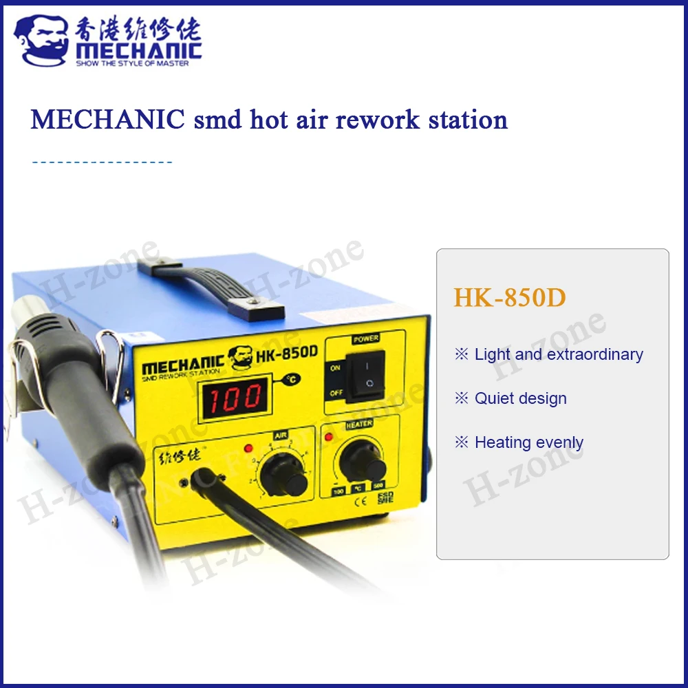 

HK-850D Mechanic SMD Imported Ceramic Skeleton Heating Core LED Display 24L Air Pump Digital Display Hot Air Welding Station