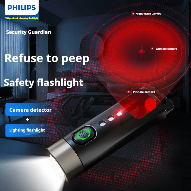 

Фонарь Philips EDC с детектором камеры
